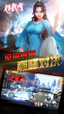 黑拳会安卓版1.0.2v1.0.2