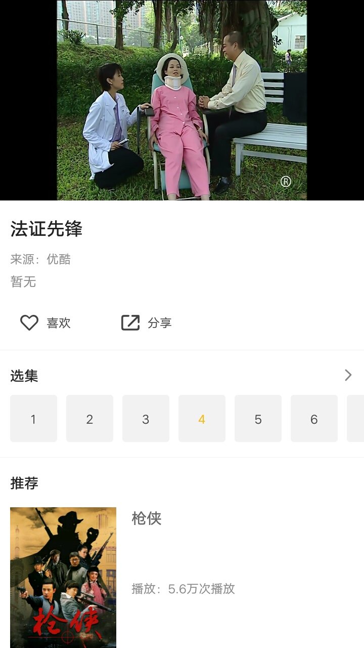 ​红楼影院v1.0