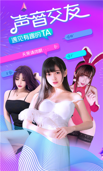 章鱼语音v1.0.0