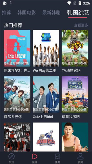 东起影视v1.0.0