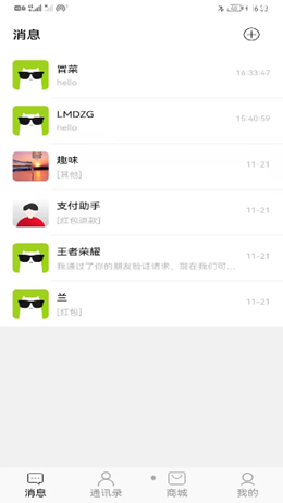 拉卡v1.0.0