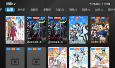 观影tvv99.99