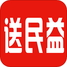 送民益v1.0.7