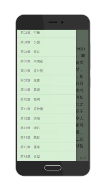 荟萃阅读器1.1.3旧版本v1.1.3
