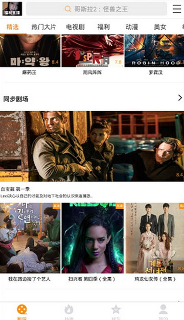 小狸影视最新版v2.0.1