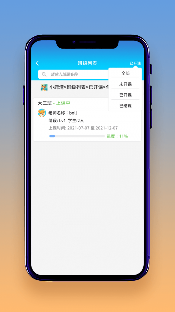 想读就读v1.0.0