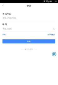 邻里九毛九v1.0.5