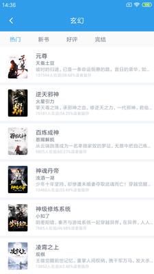 时时阅读v1.0.1