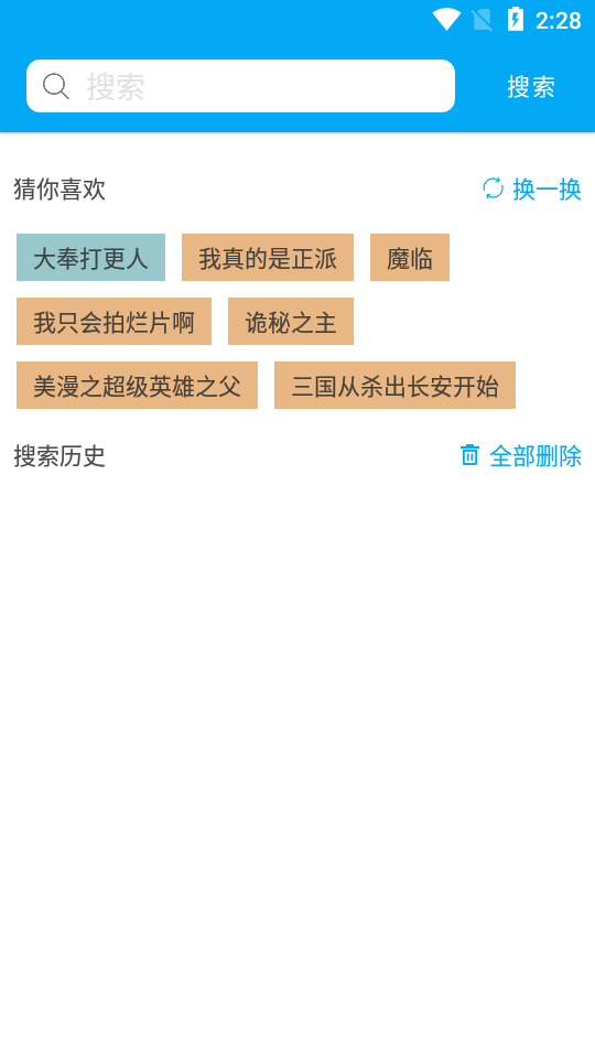 端木小说v2.0.0