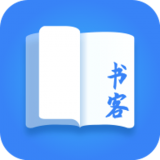书客免费小说v1.2.0