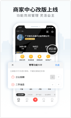 云上天柱v5.4