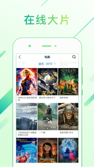水果视频v2.4.4
