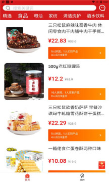 全民伙拼v1.0.8