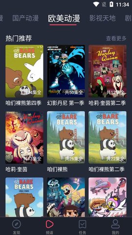 heibai弹幕v1.5.6.5