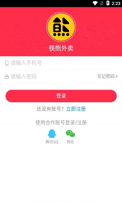 筷熊外卖v0.0.2