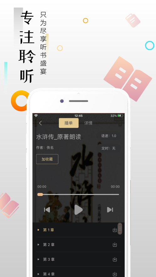 云趣小说v1.23.02