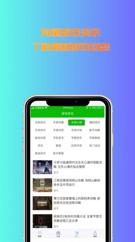 3233游戏盒v1.0.0