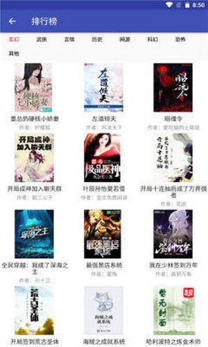 简易小说v2.1