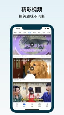 π浏览器v1.1.0