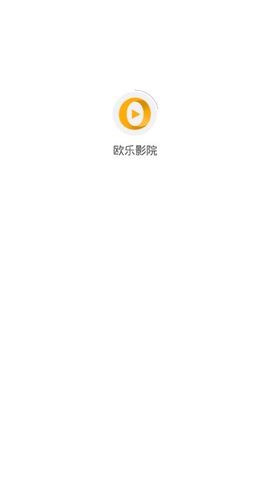 欧乐影院v1.0