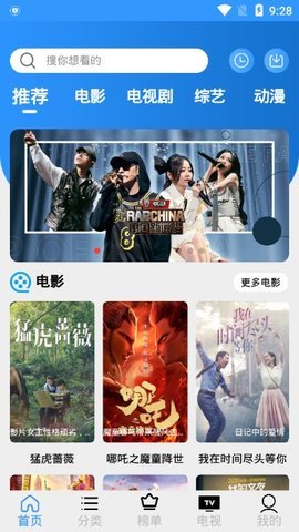 冈本影视v3.2.0