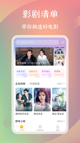 麻花影评v1.0.0