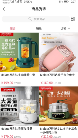 饭粒商城v1.1.9