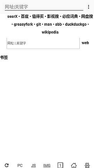 超微浏览器v1.0.632