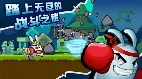 重拳兔击v1.0