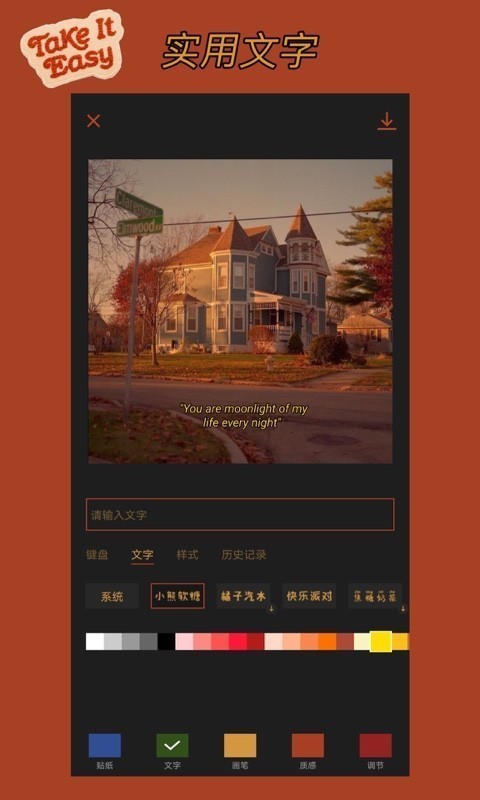 CocoCamv1.3.0