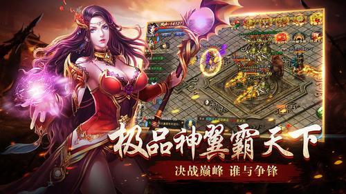 沙城无双3D版v1.0.1.3800
