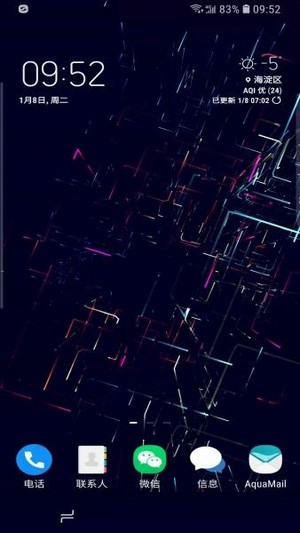 neoline壁纸v1.0