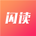 闪读v1.1.0825