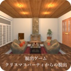逃出圣诞派对v0.1