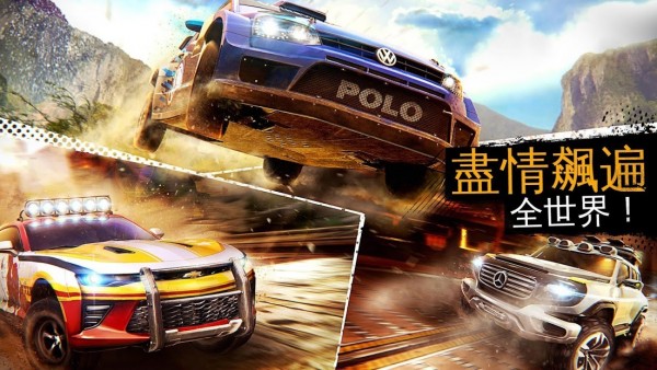 实况赛车3v8.0.0