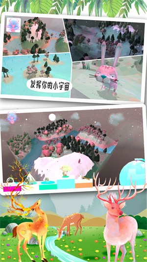米加世界奇妙森林v2.07