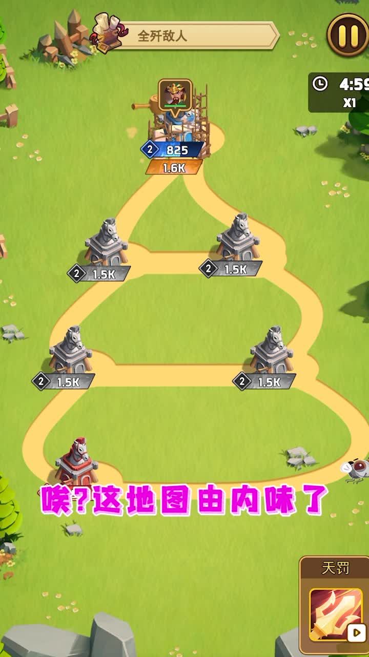 冲啊机甲人v1.0.37