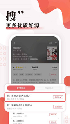 飞机阅读v0.0.5649
