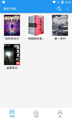 胖达搜书v1.23.02