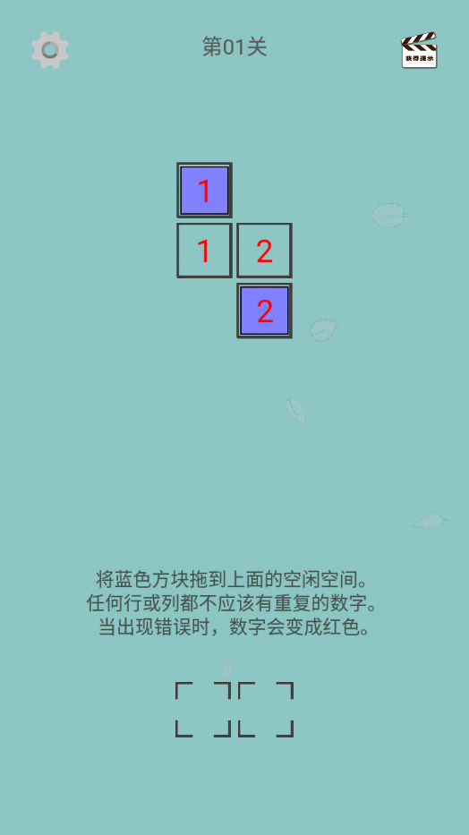 音乐数独v1.0