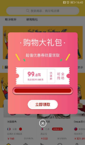 钛挑v1.3.0