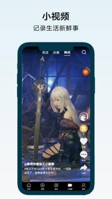 π浏览器v1.1.0
