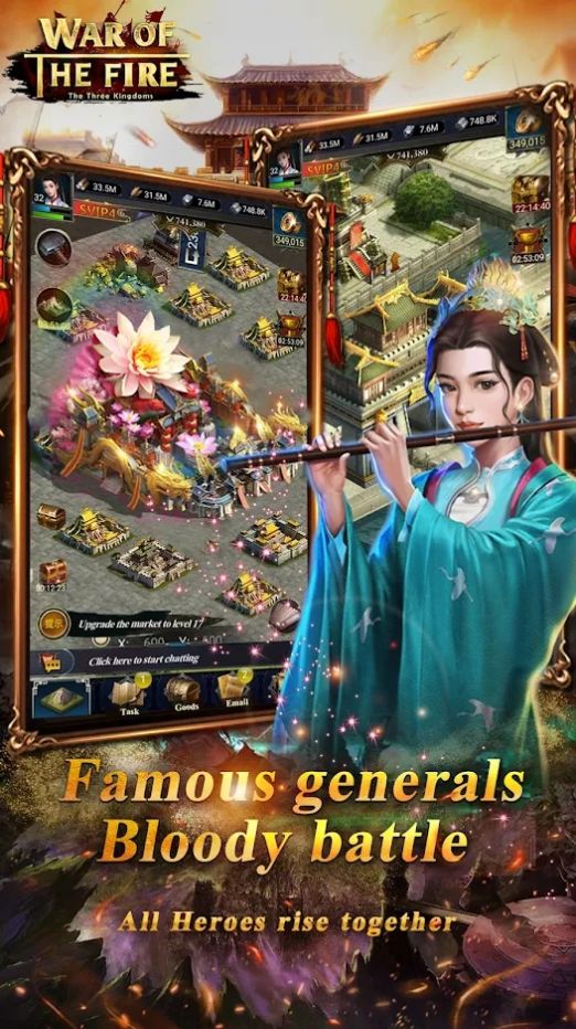 战争业火v3.8.4