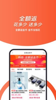 及质生活v5.8.3.2