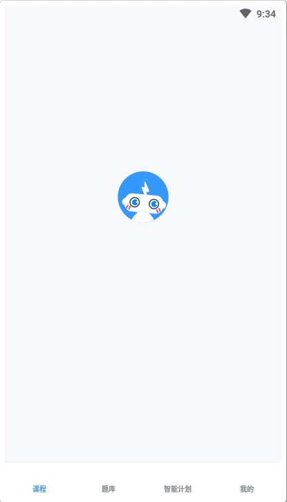 雅思智课v3.0.0