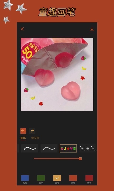 CocoCamv1.3.0