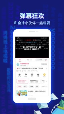 乐乐动漫v2.2.0