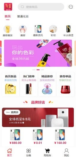 墨远心选v1.0.0