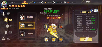 阿拉德勇者v1.0.0