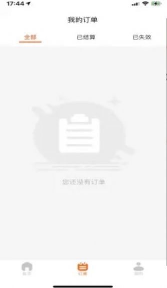 购利宝v1.5.0